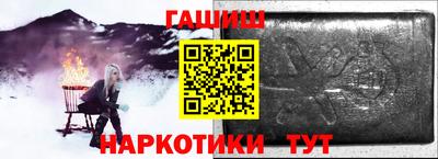 бошки Сланцы