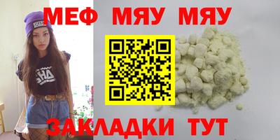бошки Сланцы