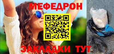 бошки Сланцы