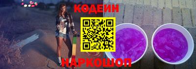 бошки Сланцы