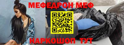 бошки Сланцы