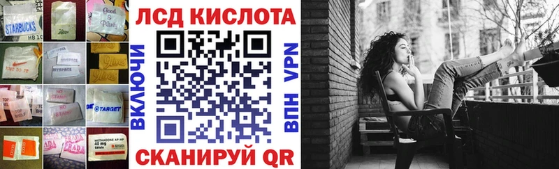 даркнет формула Сердобск LSD-25 экстази ecstasy как найти