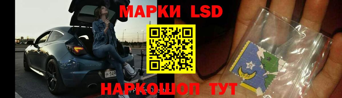 Сердобск  LSD-25 экстази  ЛСД экстази кислота  Вход с VPN  Лсд 25 экстази кислота 