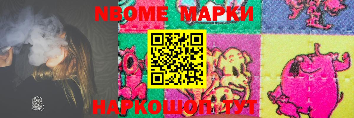 Лсд 25 экстази кислота Сердобск