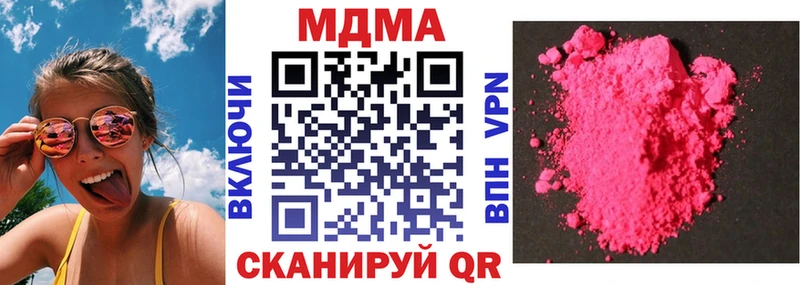 где купить   omg ONION  MDMA VHQ  Сердобск 