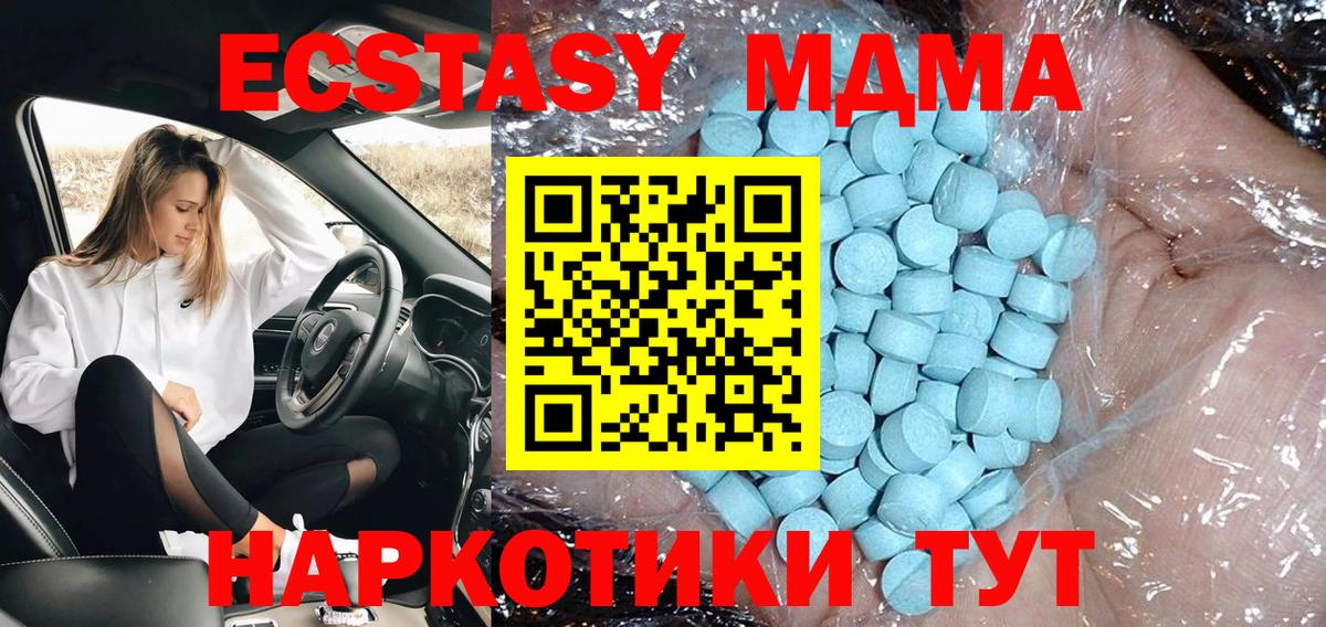 MDMA crystal  Вход с VPN  Сердобск 