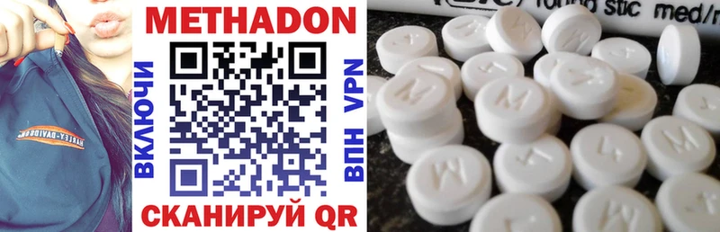 kraken как зайти  Сердобск  МЕТАДОН мёд 