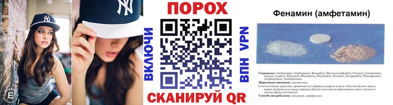 нарко площадка состав  Сердобск  МЕТАМФЕТАМИН мет 