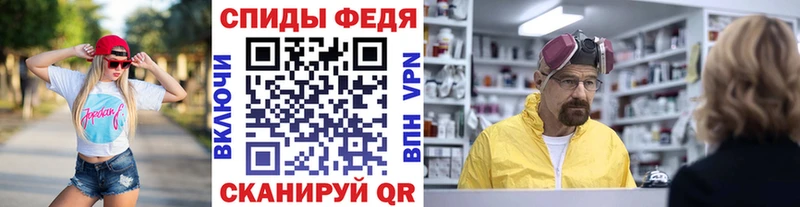 МЕТАМФЕТАМИН винт Сердобск