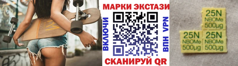 гидра ссылка Сердобск Марки N-bome 1,5мг