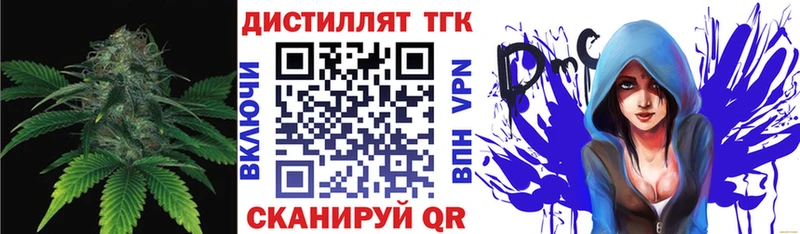 ТГК вейп  Сердобск 