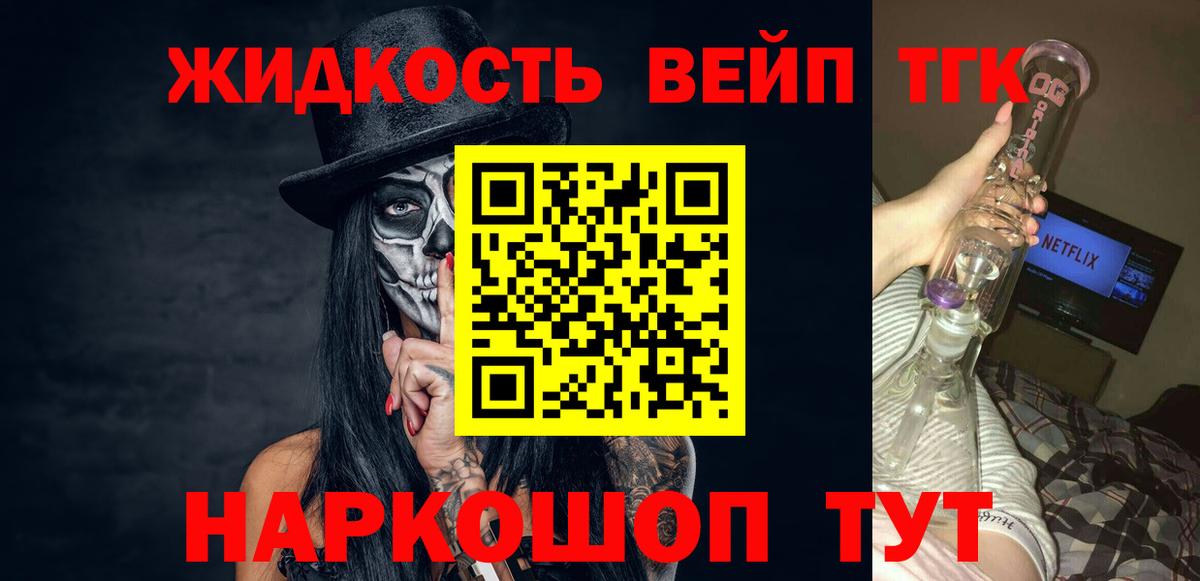 COCAIN Сердобск