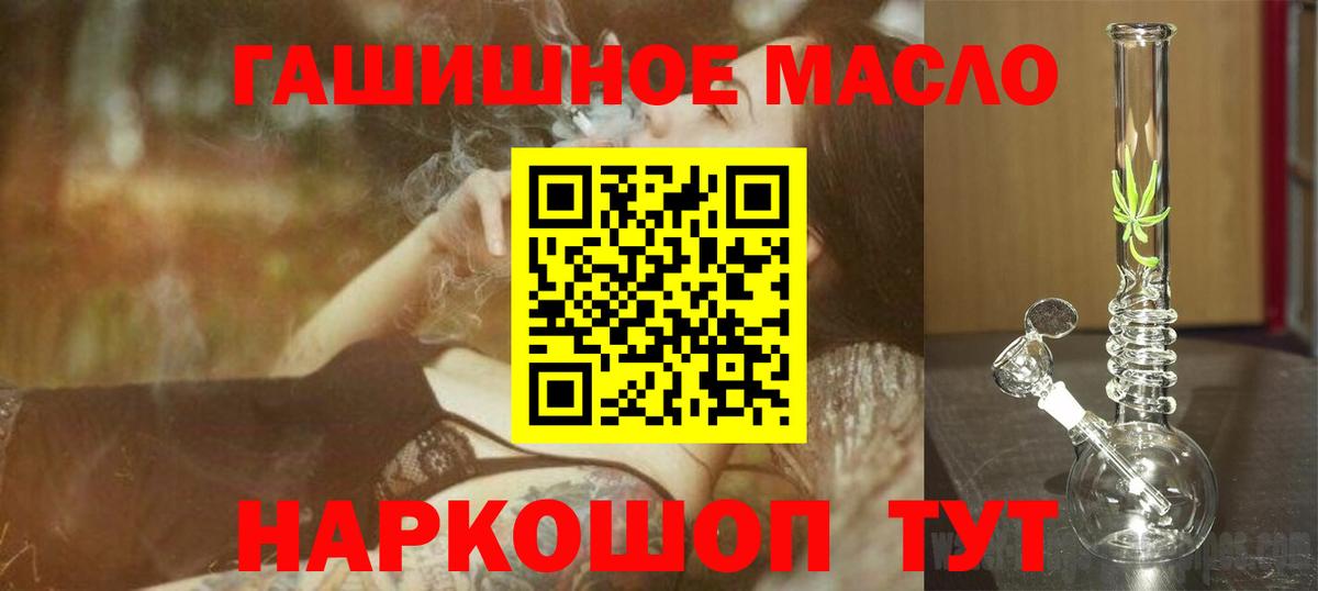 Дистиллят ТГК Wax  Вход с VPN  Сердобск 