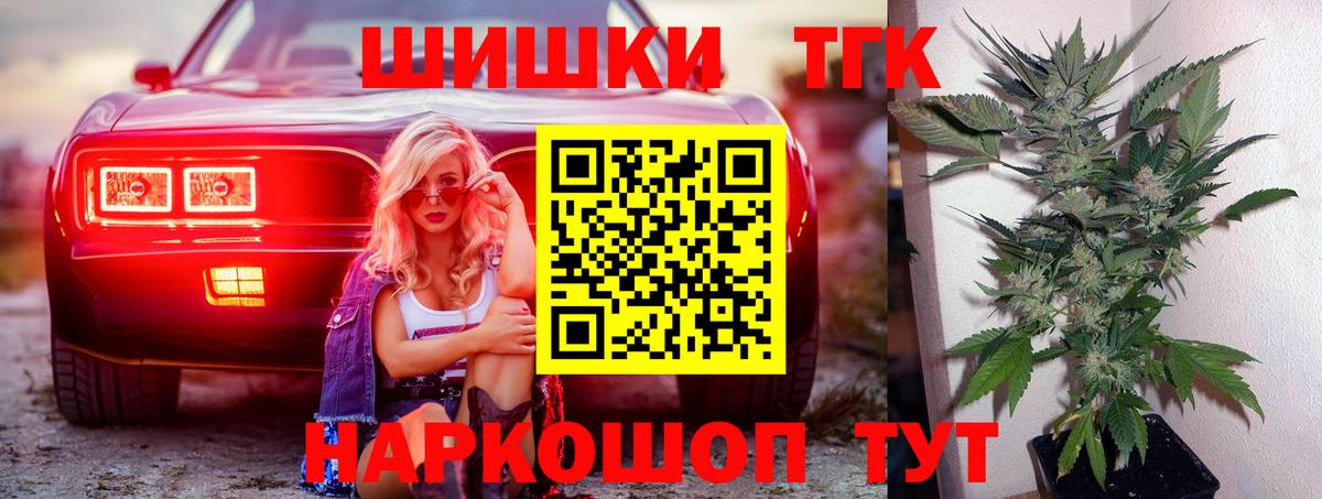 Сердобск  Каннабис индика  Марихуана Amnesia  Конопля THC 21%  Канабис LSD WEED  Вход с VPN 